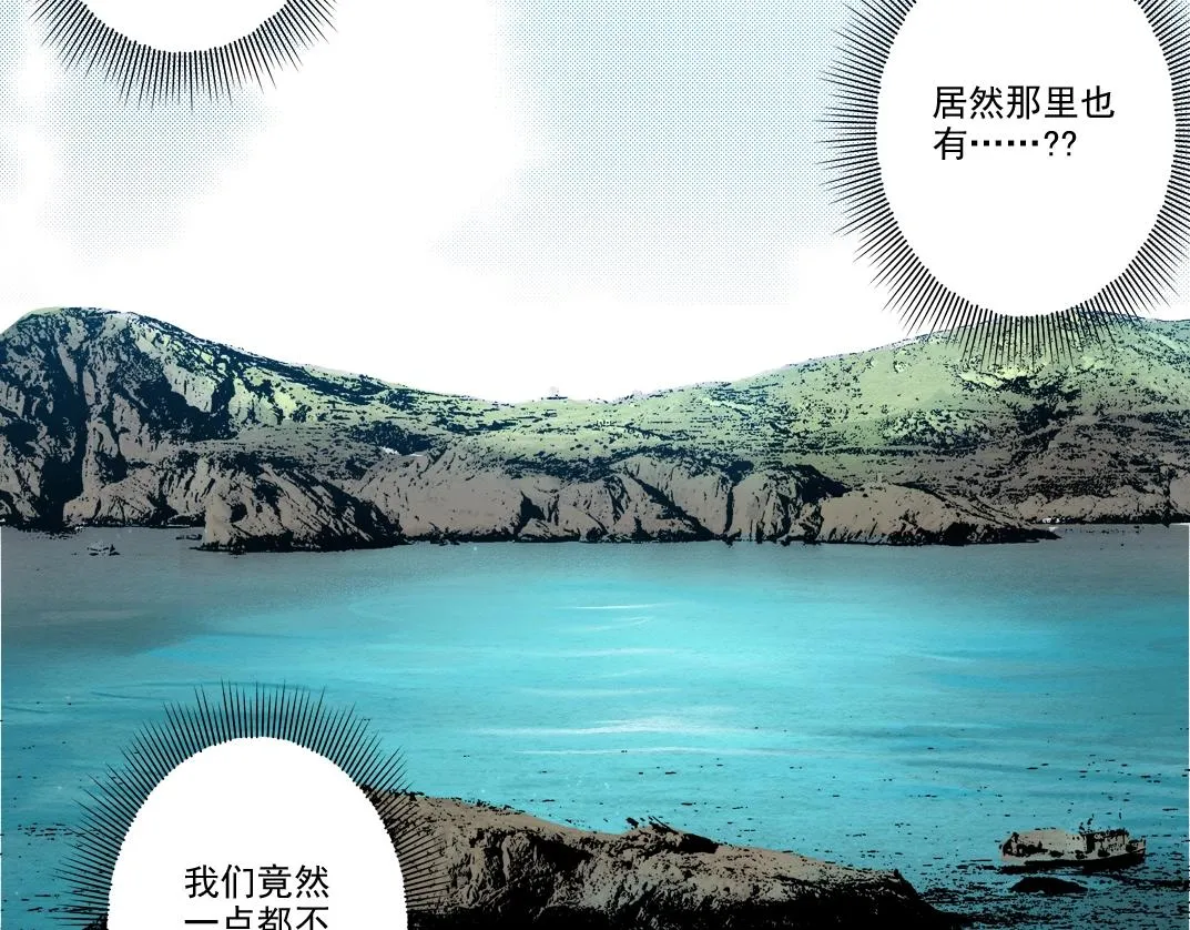 第192话 亚瑟·陆64