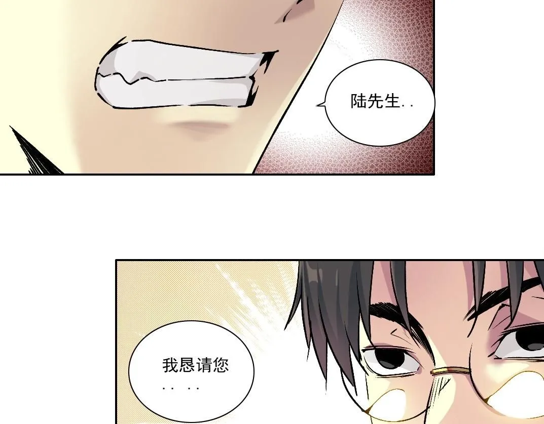 第204话 好小子！25