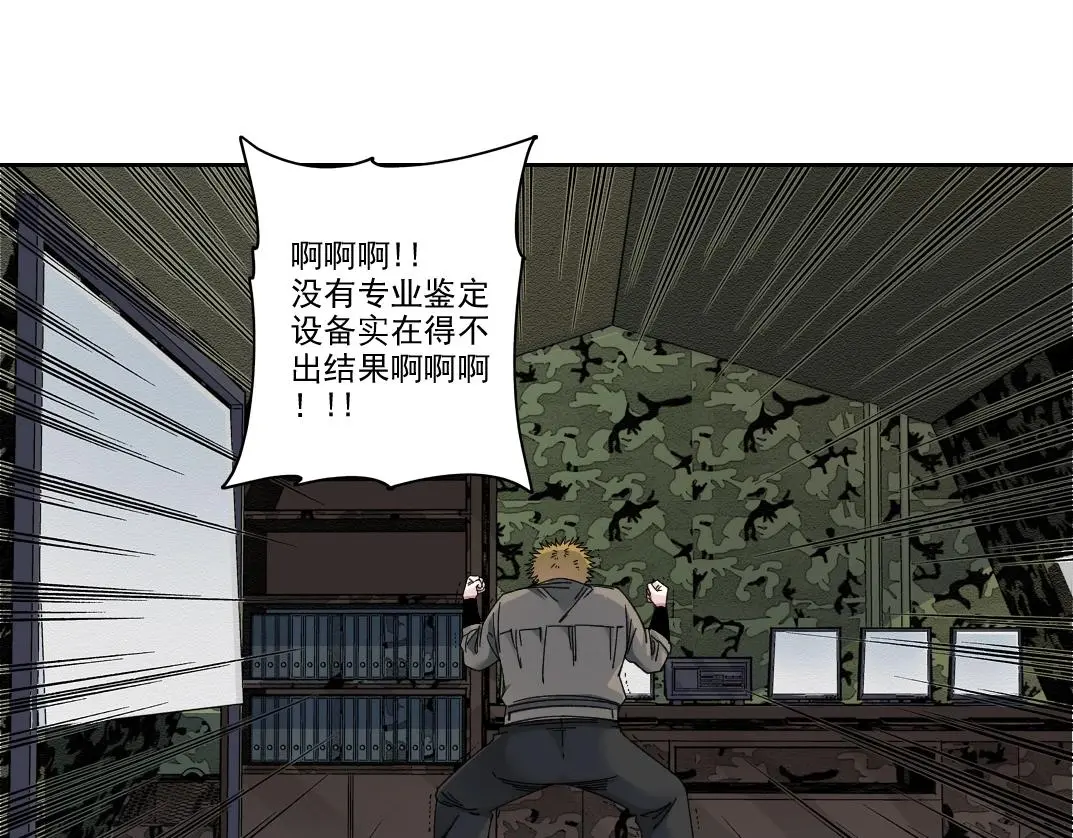 第239话33
