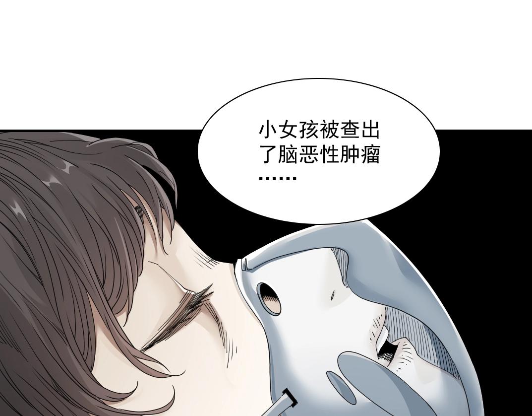 第49话 三和大神31