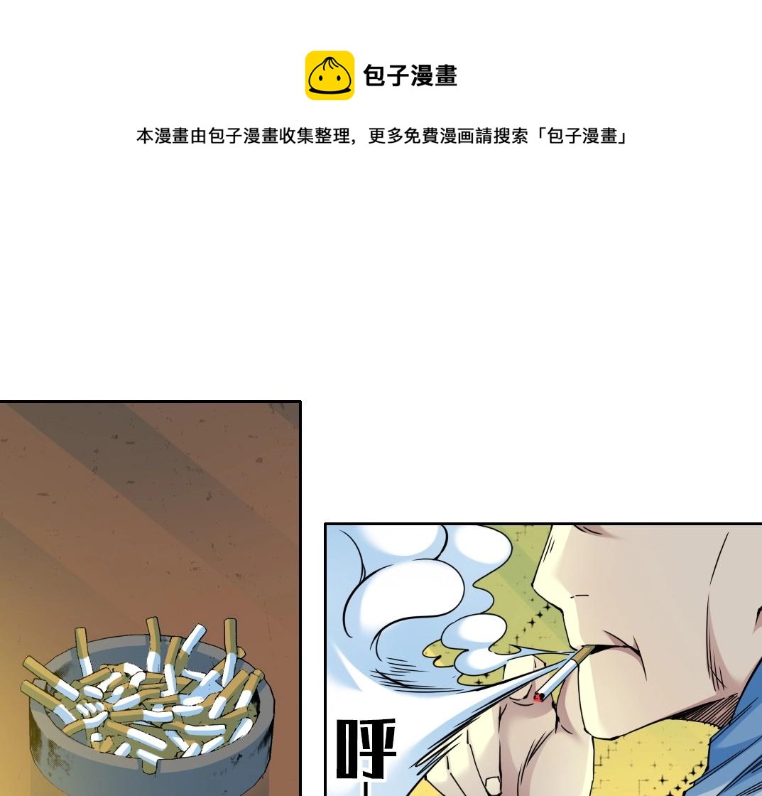 第73话 千年寿命36