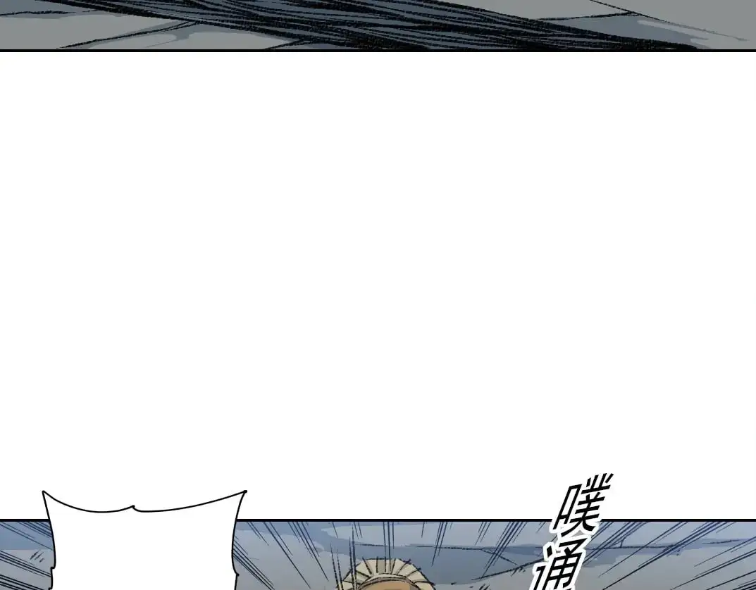 第253话 哪里都有带路党9