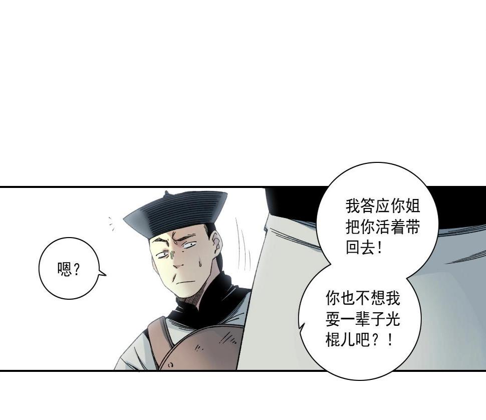 第153话 出差中43