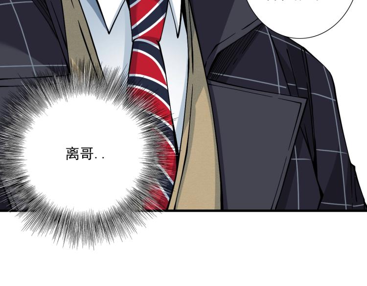 第16话 婚礼69