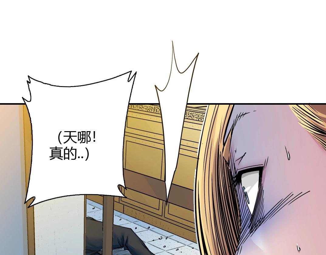 第41话 调动警力80