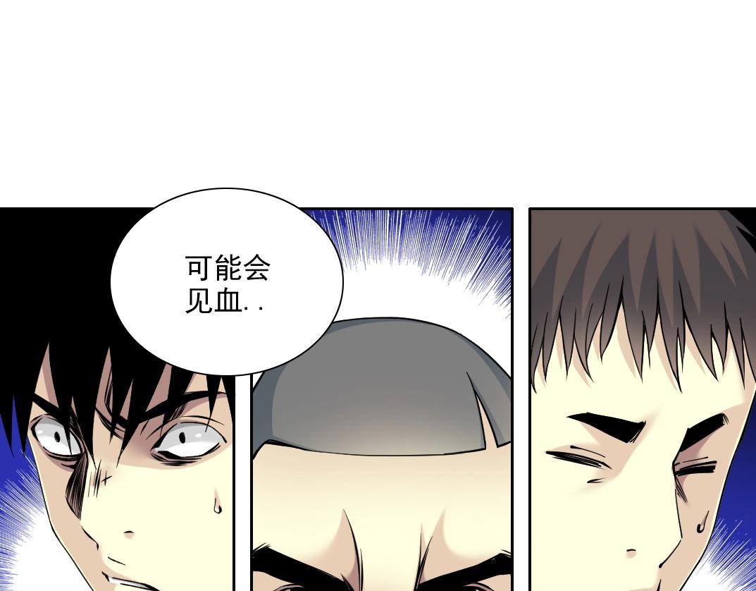 第81话 做人做狗做选择55