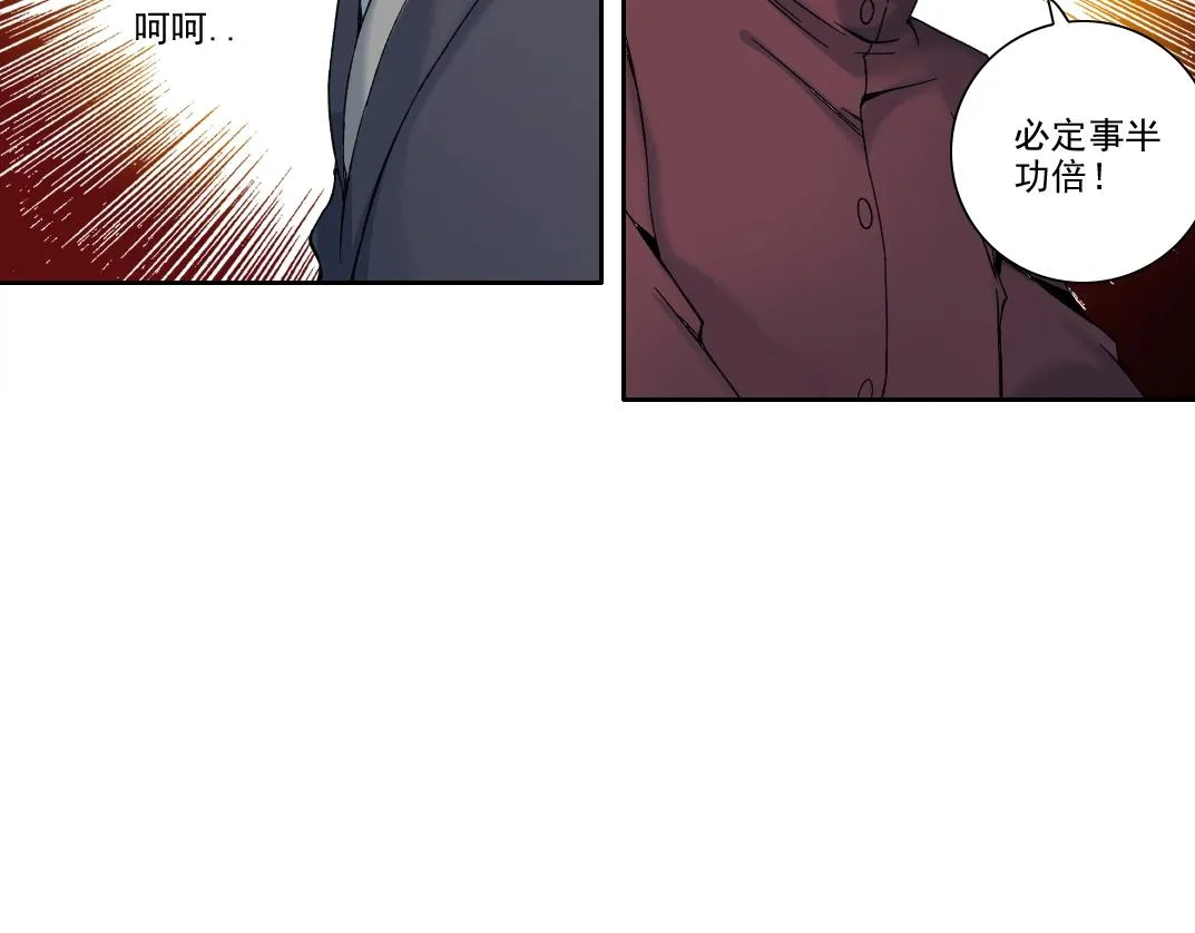 第192话 亚瑟·陆40