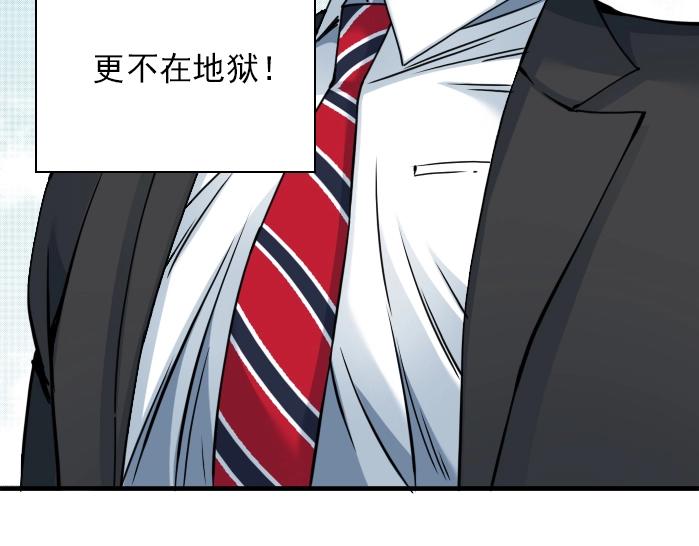 第31话 “遗言”147