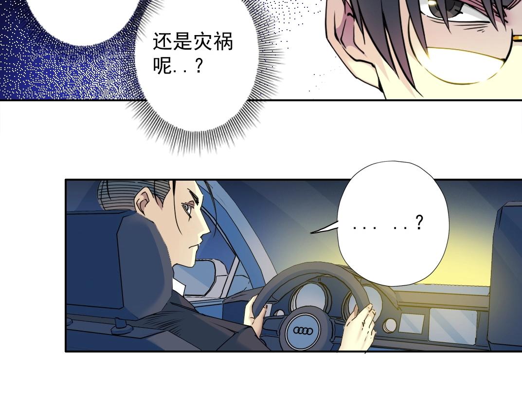 第71话 两个世界的人们70