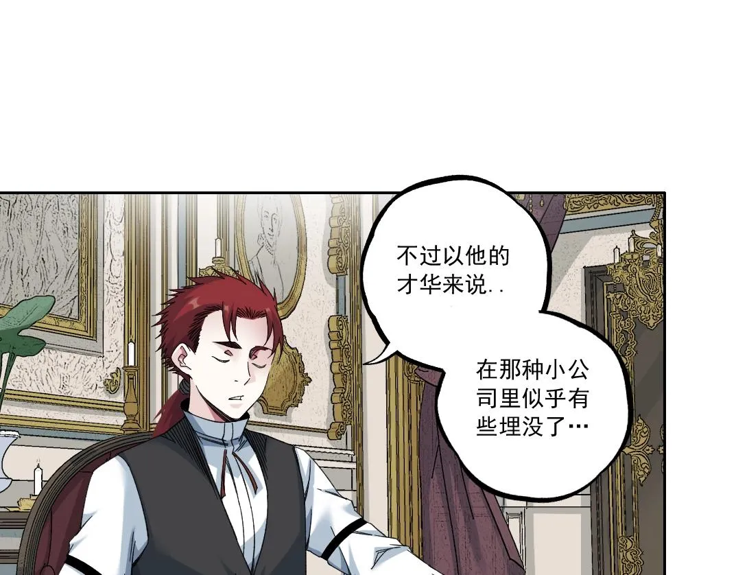 第182话 永不衰老的父亲43