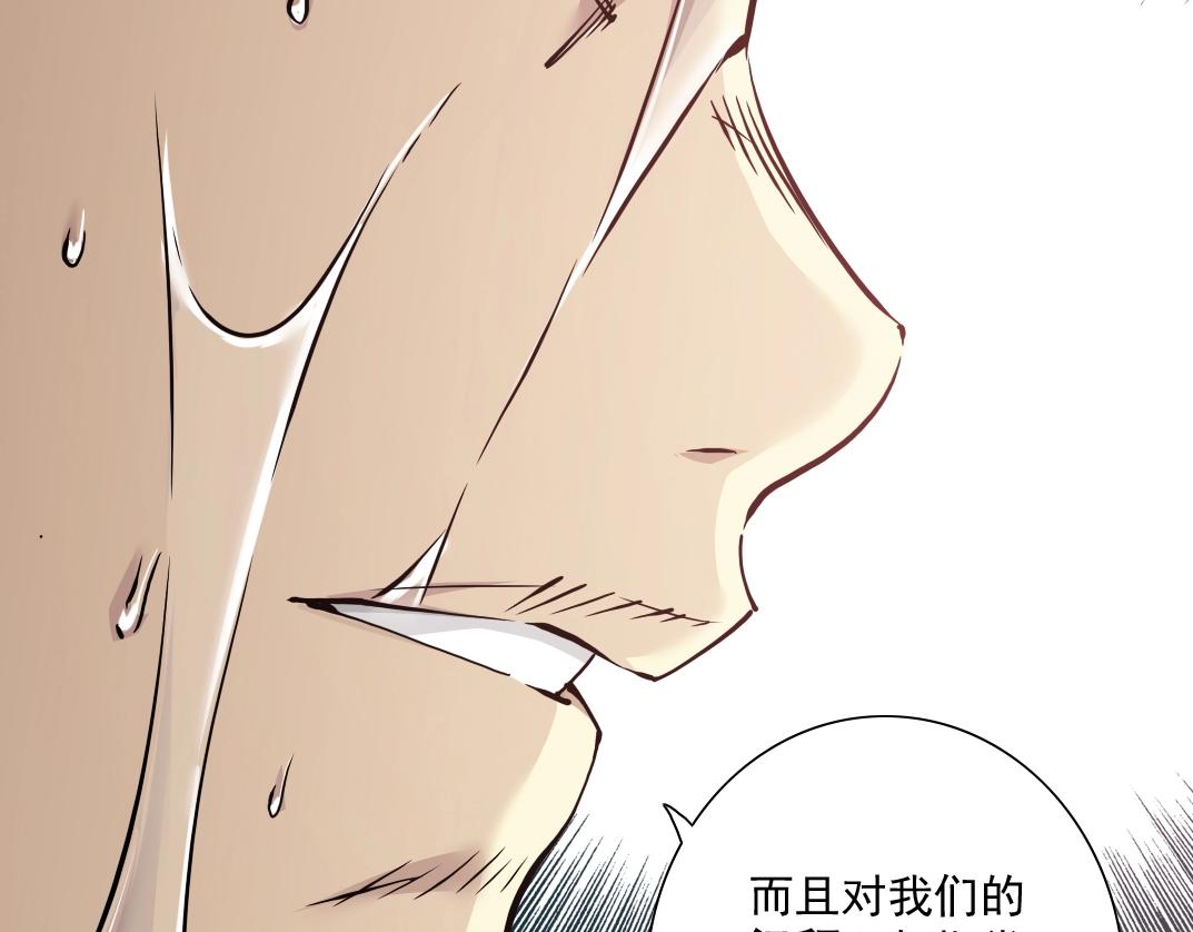 第39话 在雨中16