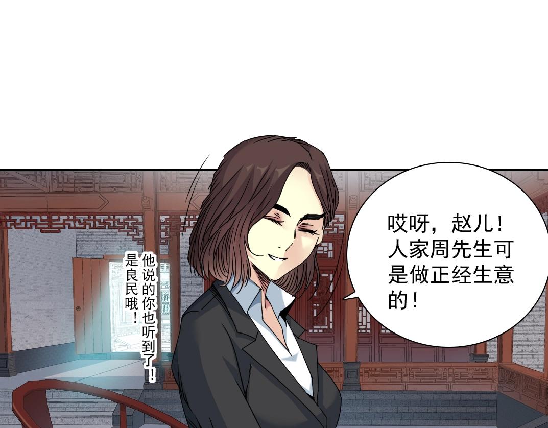 第58话 录像带22