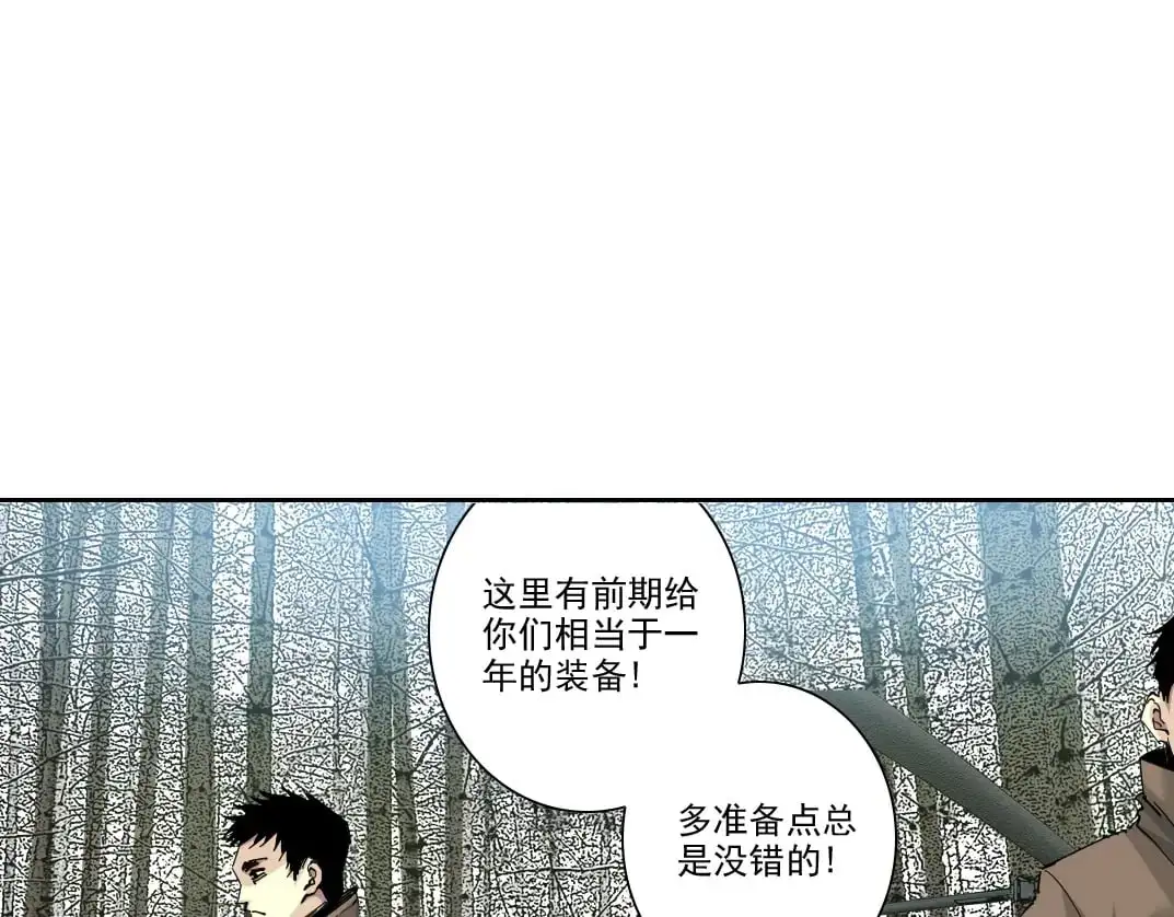 第246话 出发吧！2