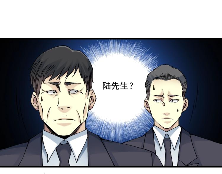 第16话 婚礼83
