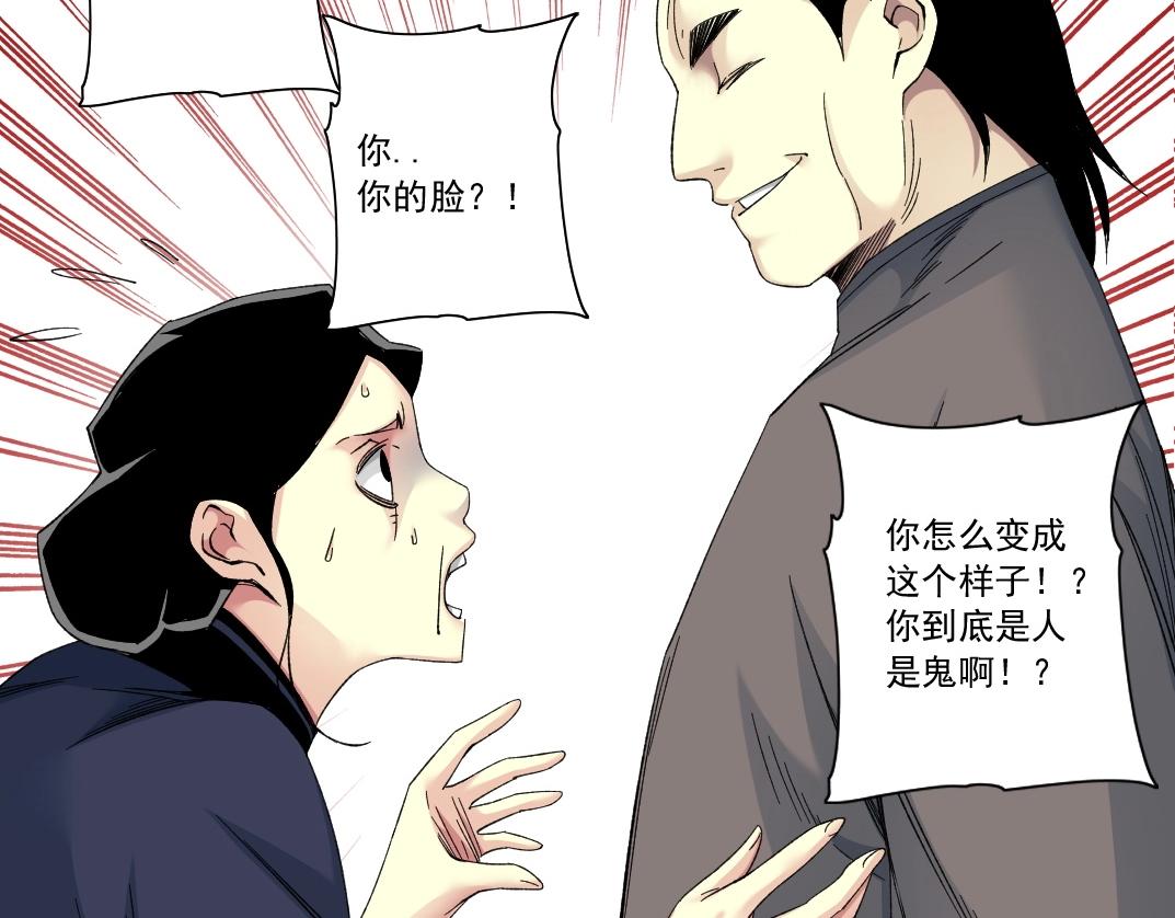 第114话 未知的规则14
