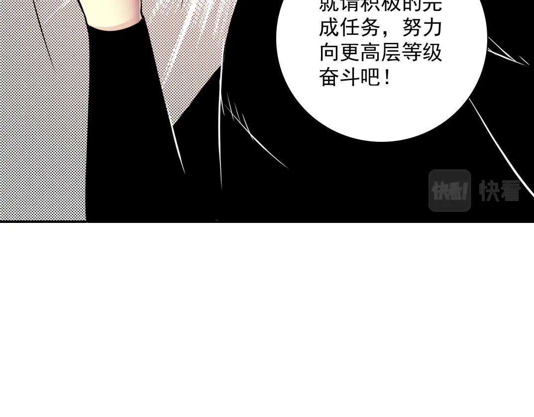 第46话 天赐良机44
