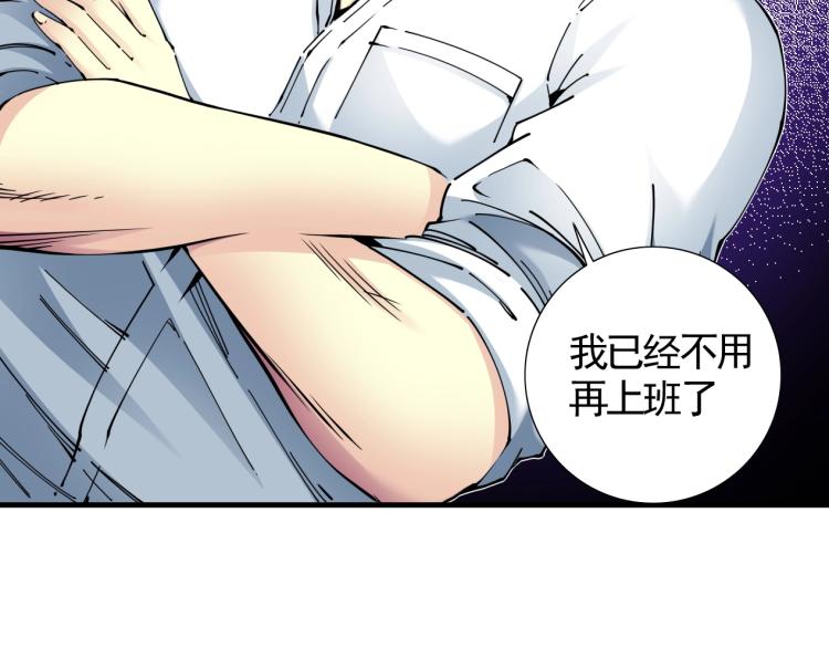 第6话 我全款，别废话12