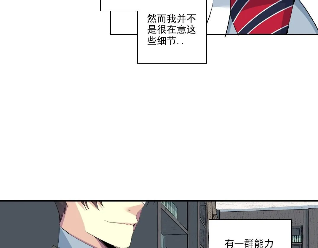第213话6