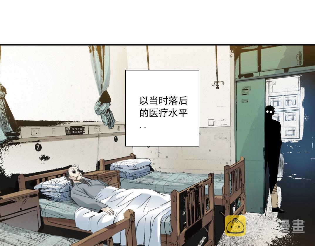 第112话 时间之河54