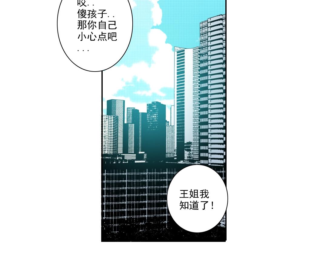 101话 见面礼47