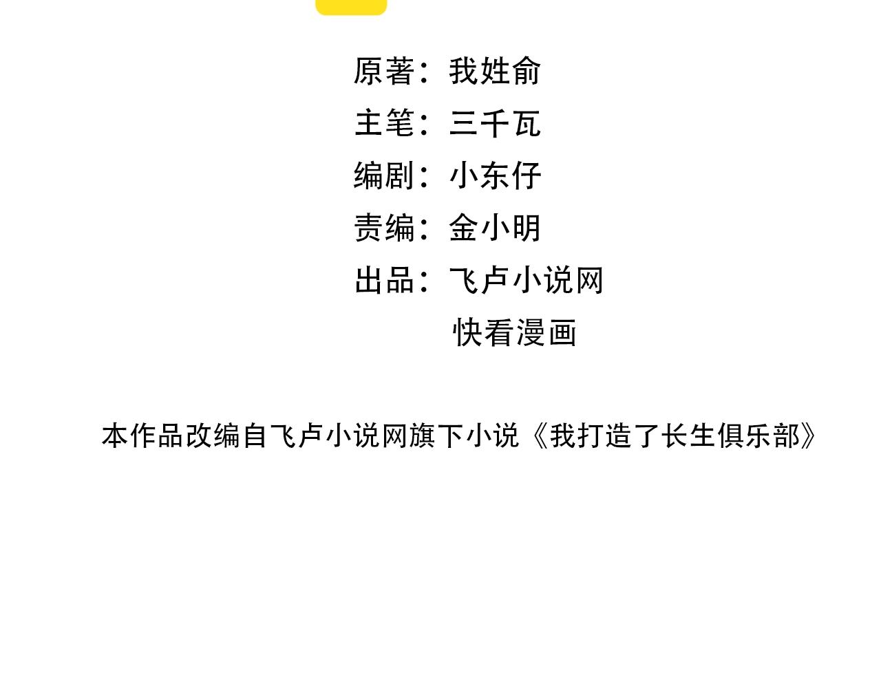 第137话 陆sir的早晨1