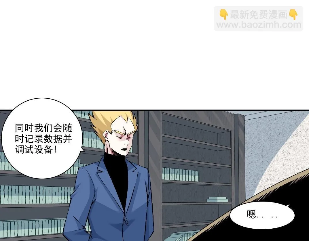 第216话 观赏鱼47