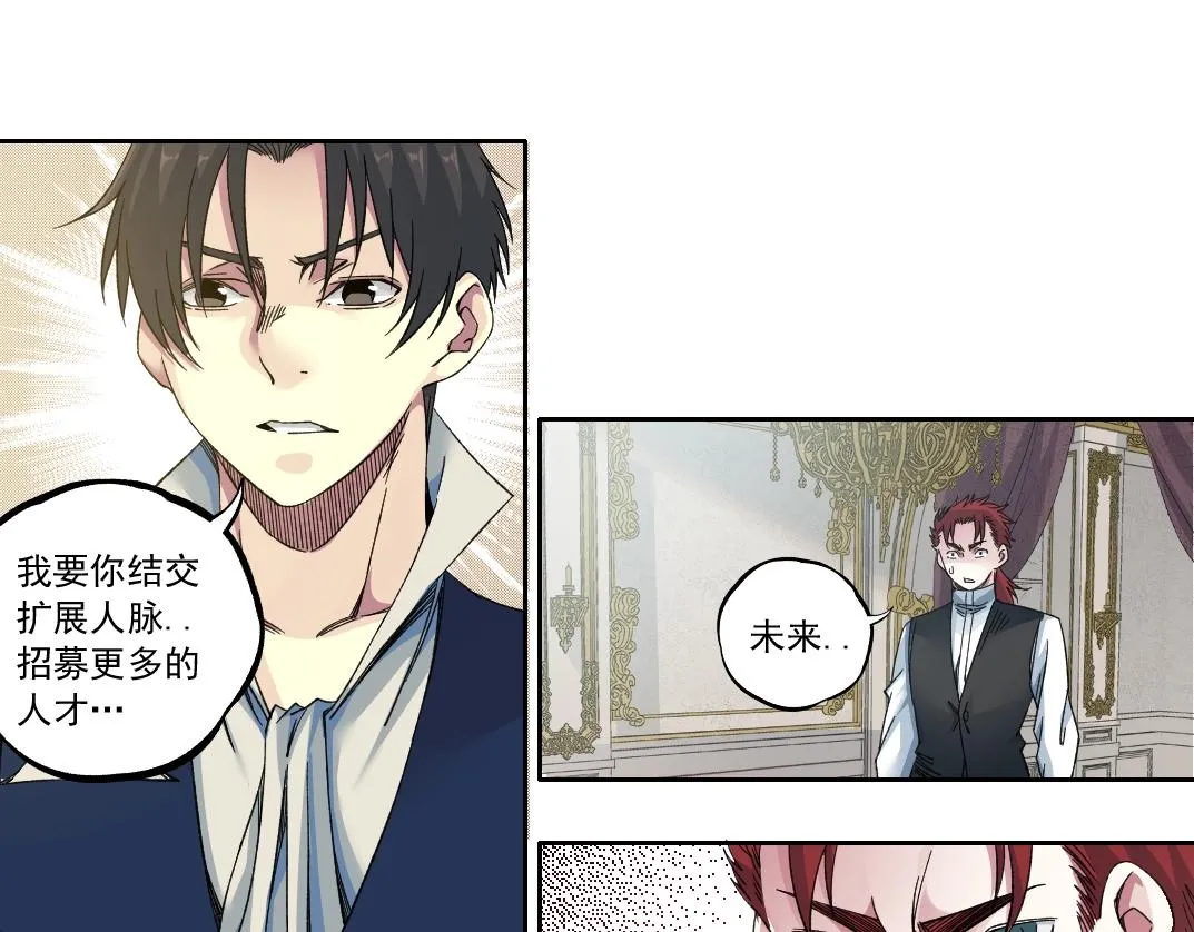 第183话 特斯拉与爱迪生21