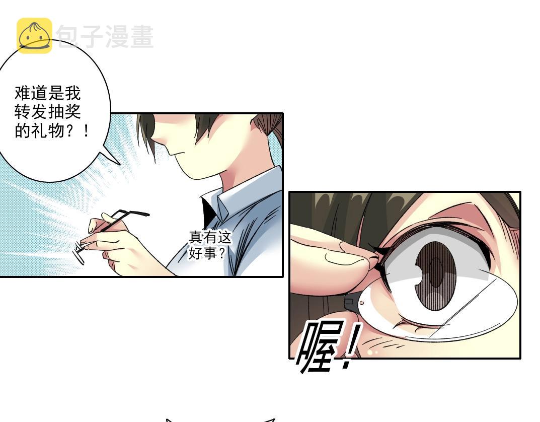 101话 见面礼32