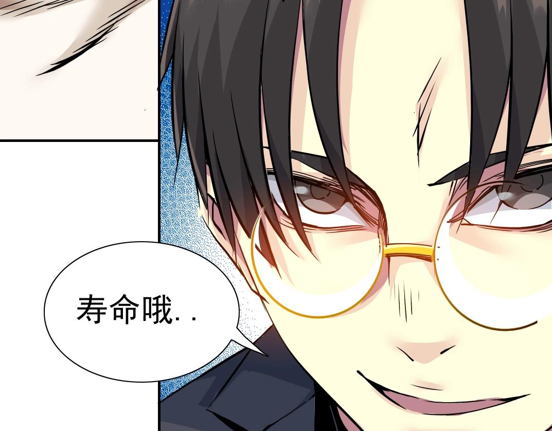 第40话 登场54