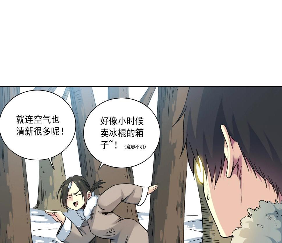 第159话 赐你长生65