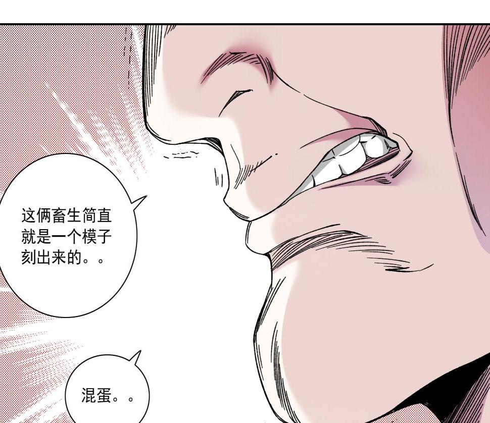 第162话 I'm gonna take my horse33
