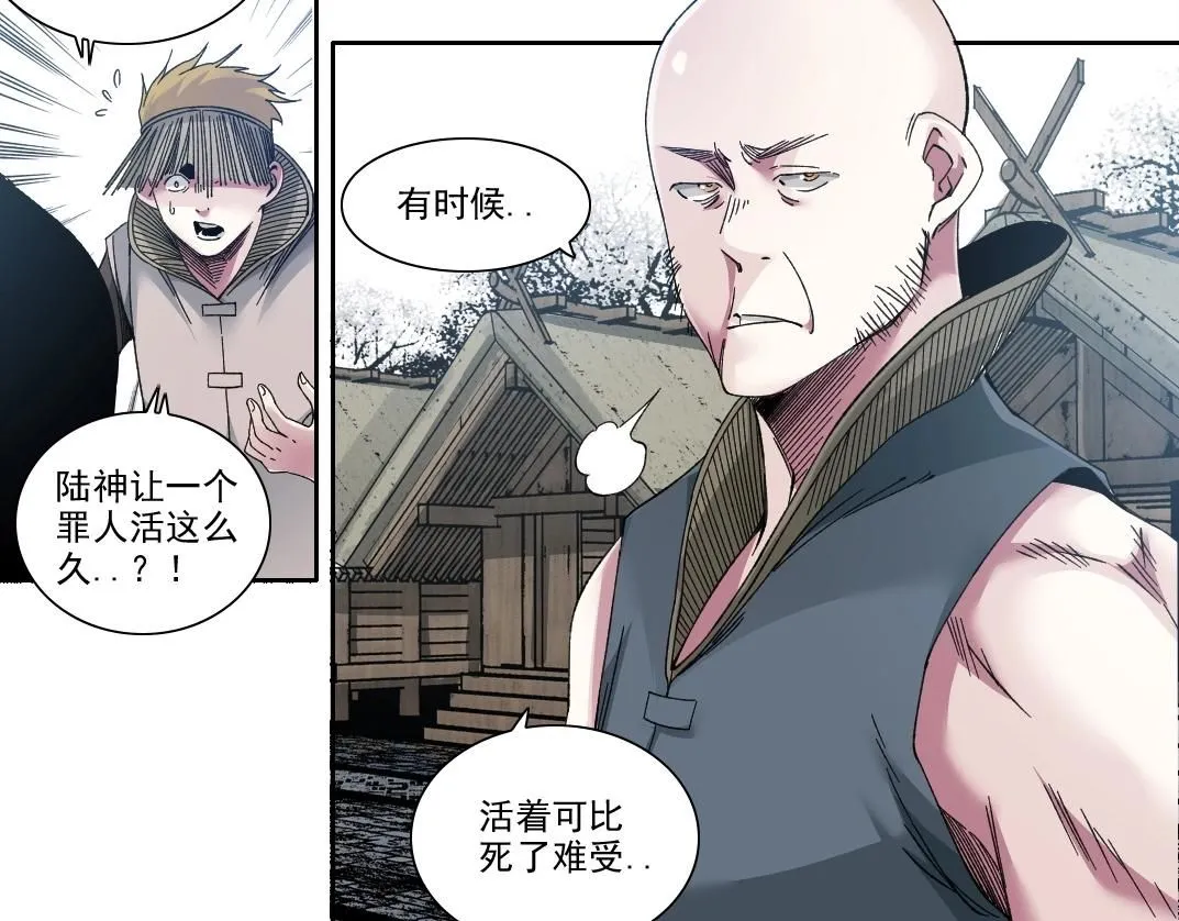 第211话 地下22