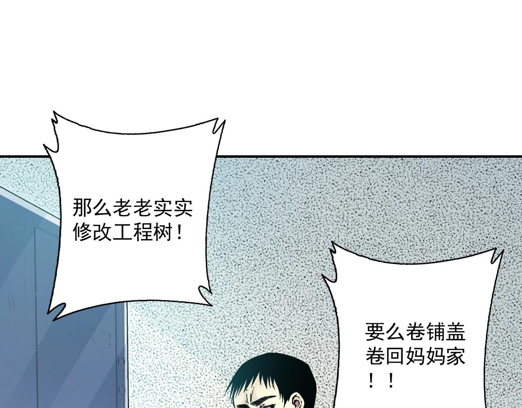 第34话 聪明人119