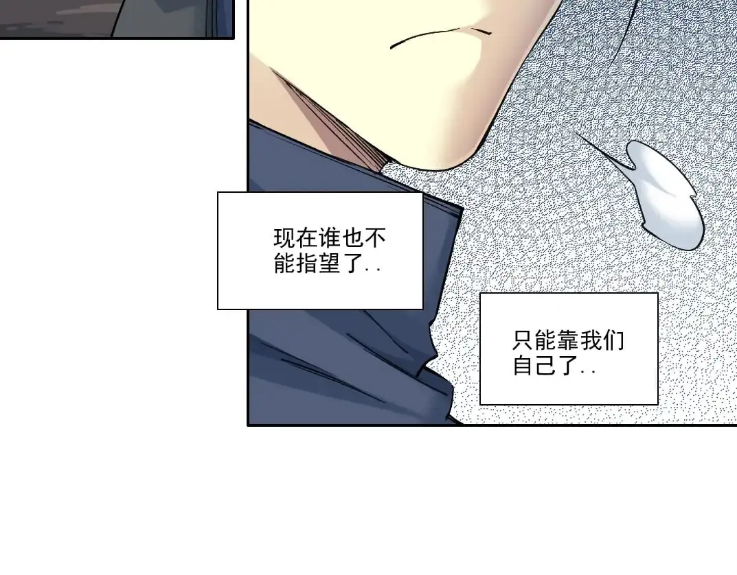 第250话 信念62