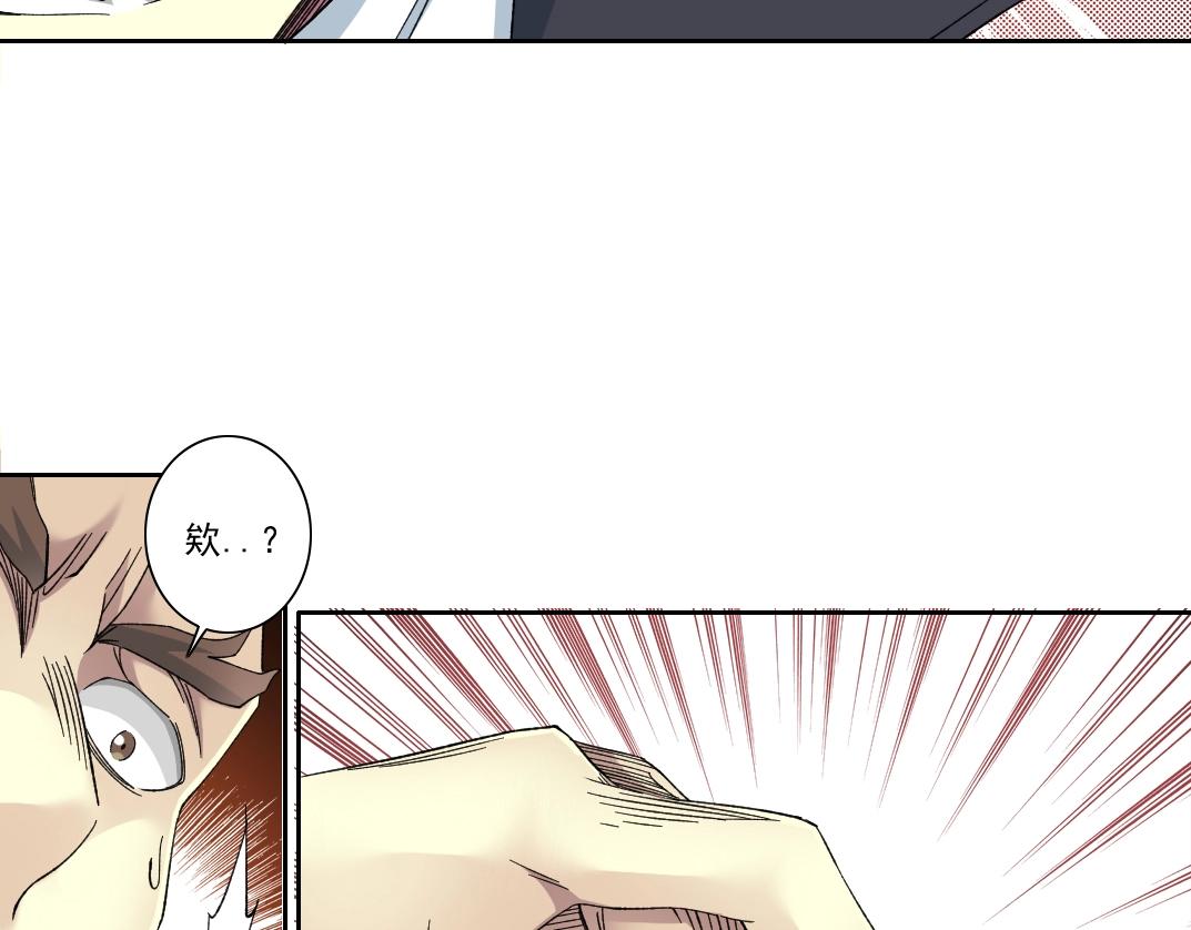 第141话 警告⚠️18