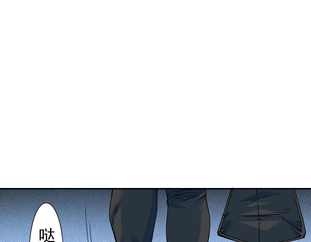 第27话 抹杀败类30