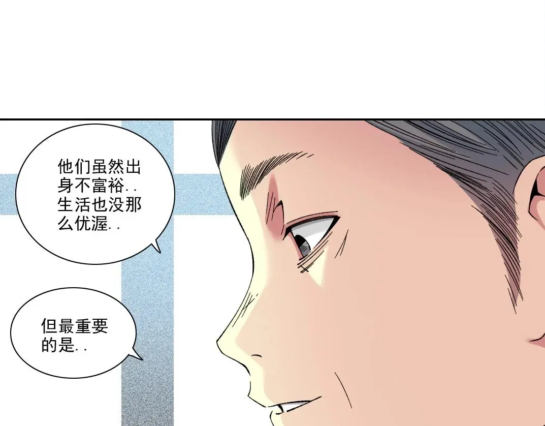 第228话 残酷的现实9