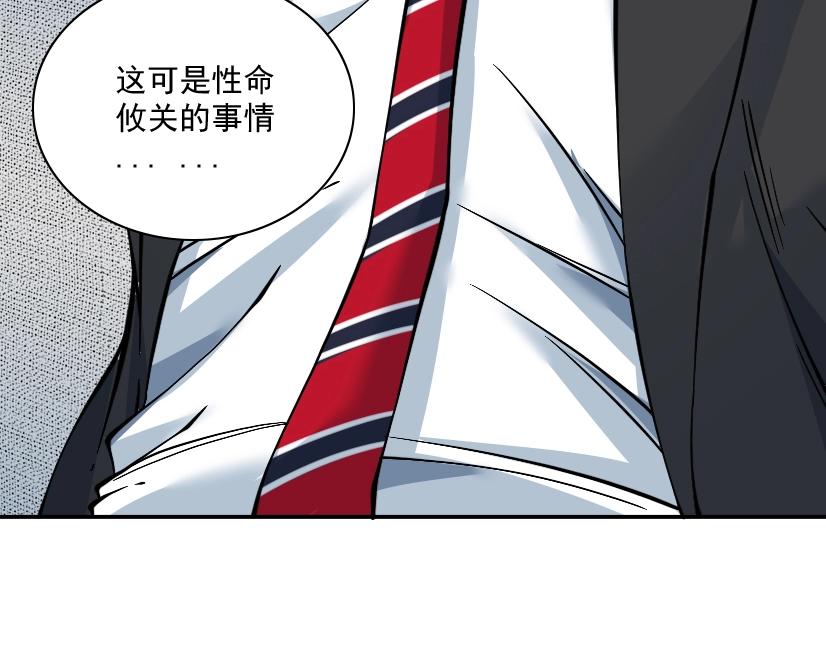 第32话 可怜天下父母心75