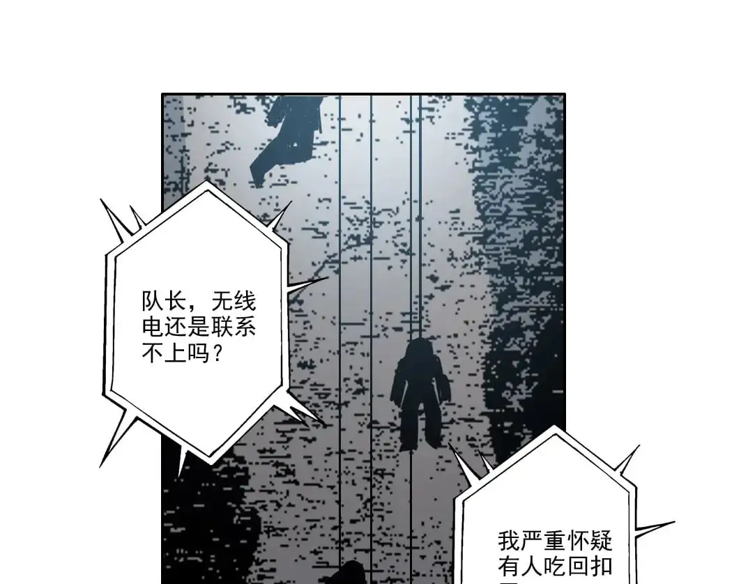第246话 出发吧！51