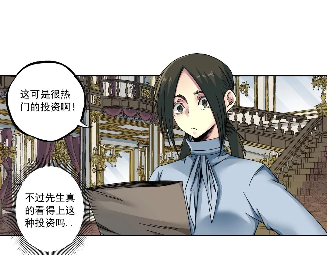 第182话 永不衰老的父亲17