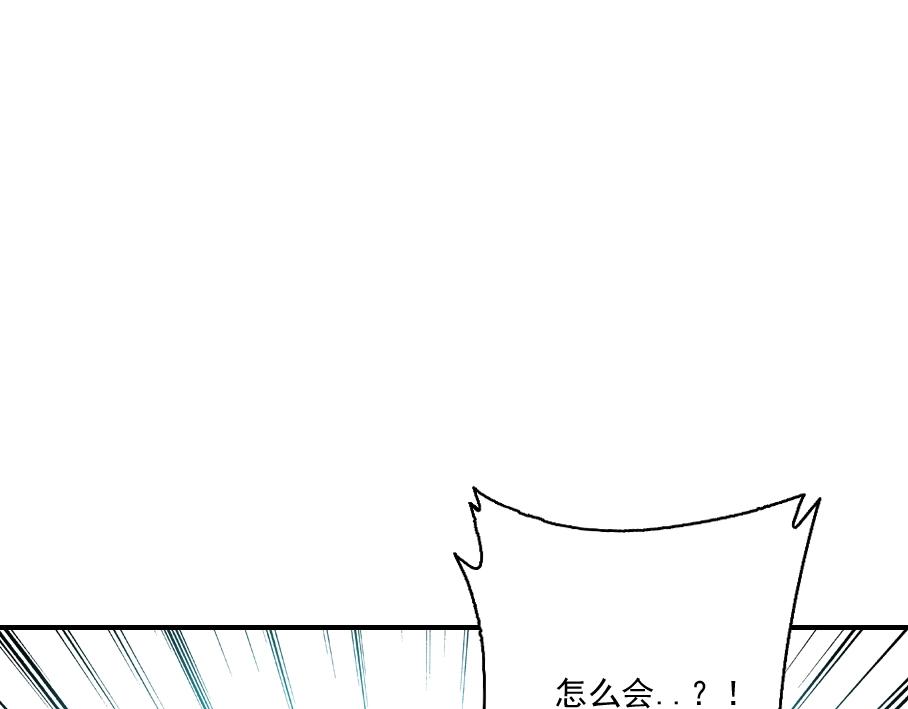 第31话 “遗言”61