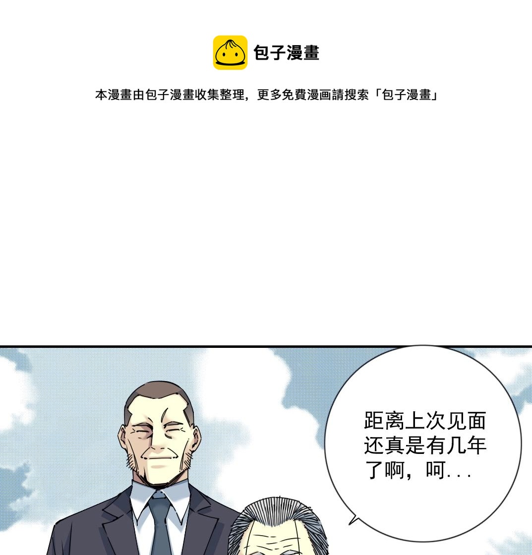 第65话 长生秘诀12