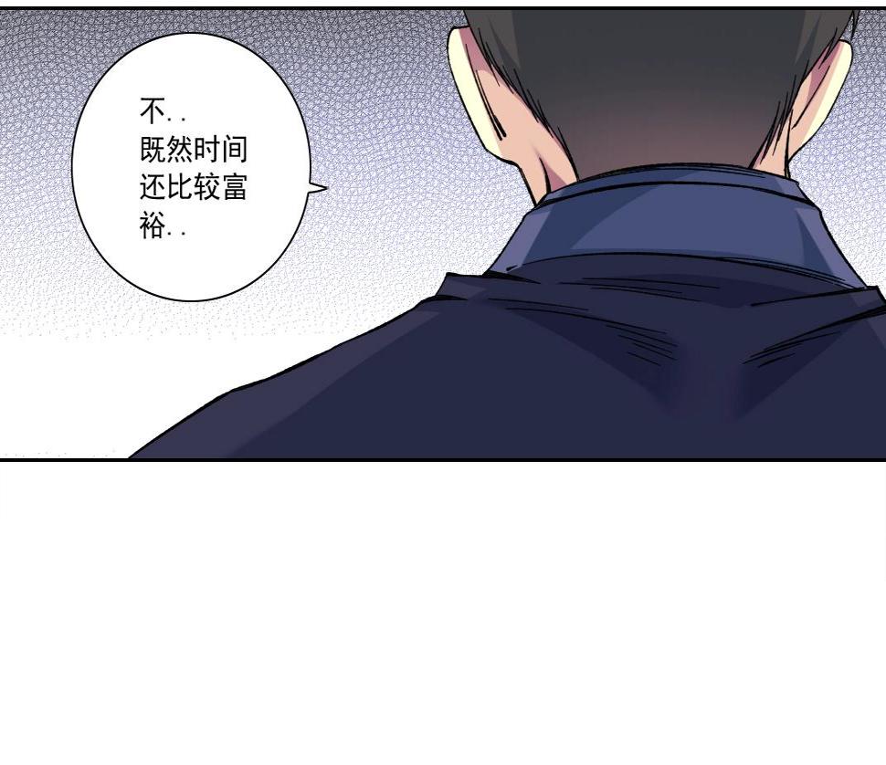 第156话 一路向西69