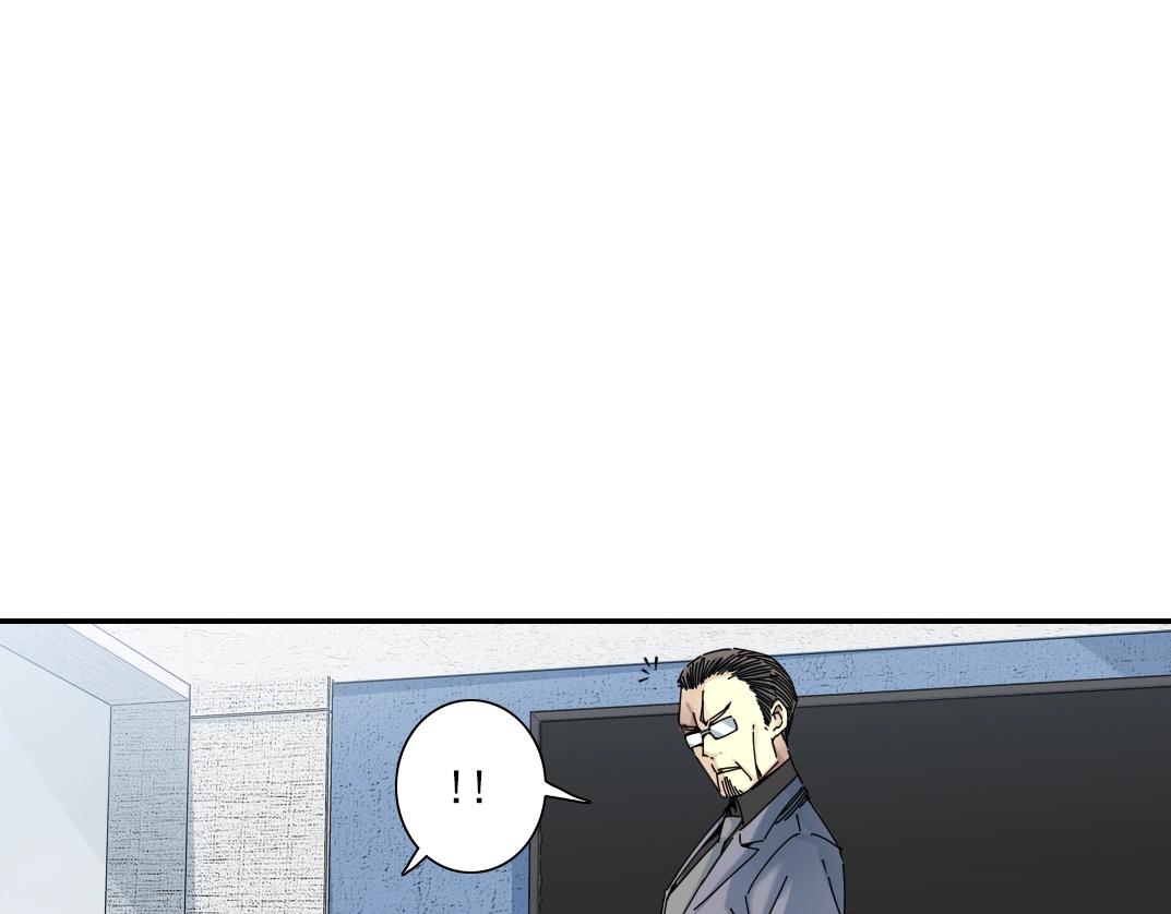 第60话 危险等级评估65