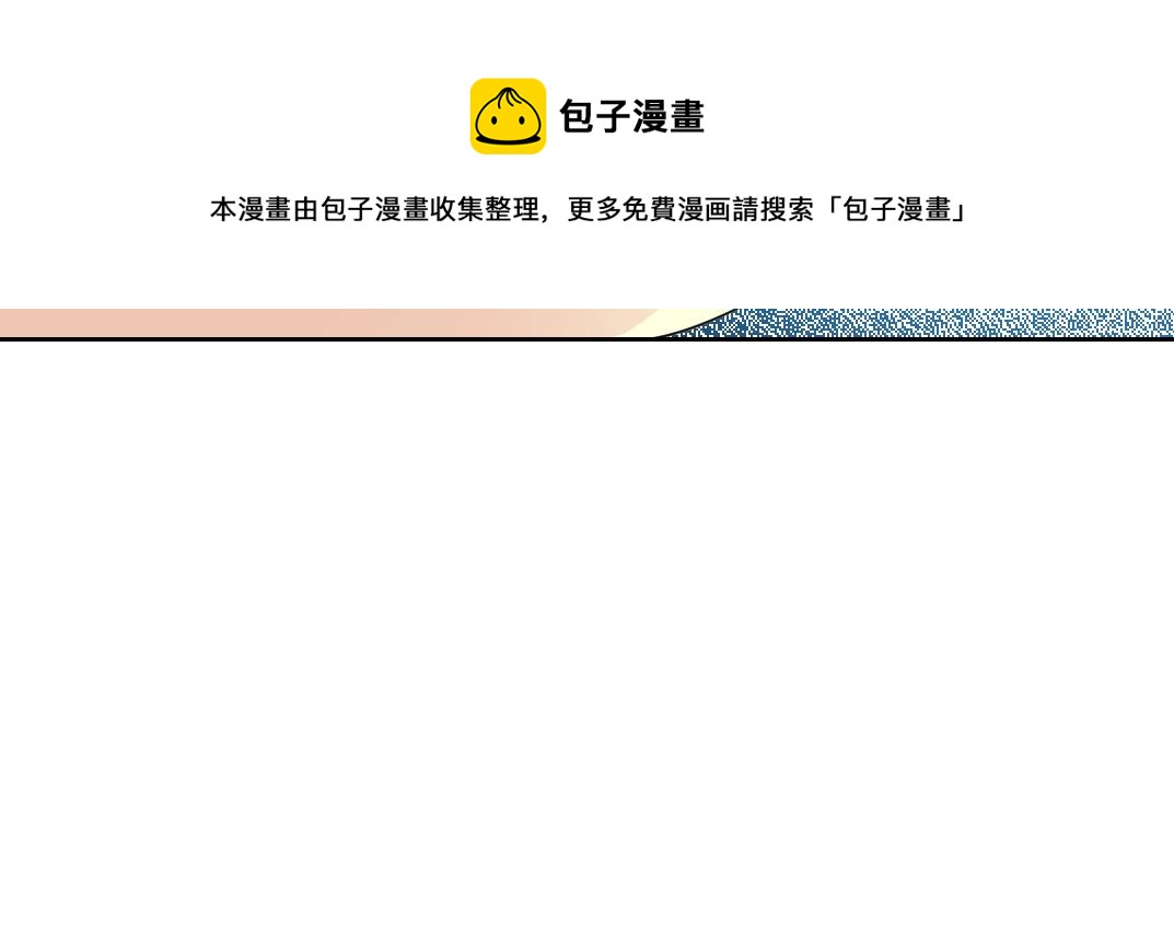 第75话 可怕的力量70