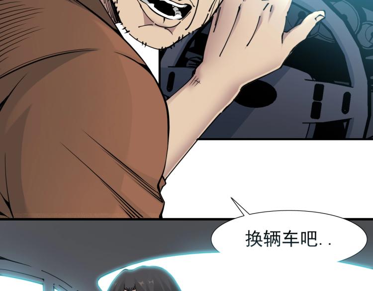 第5话 凡人的都市31