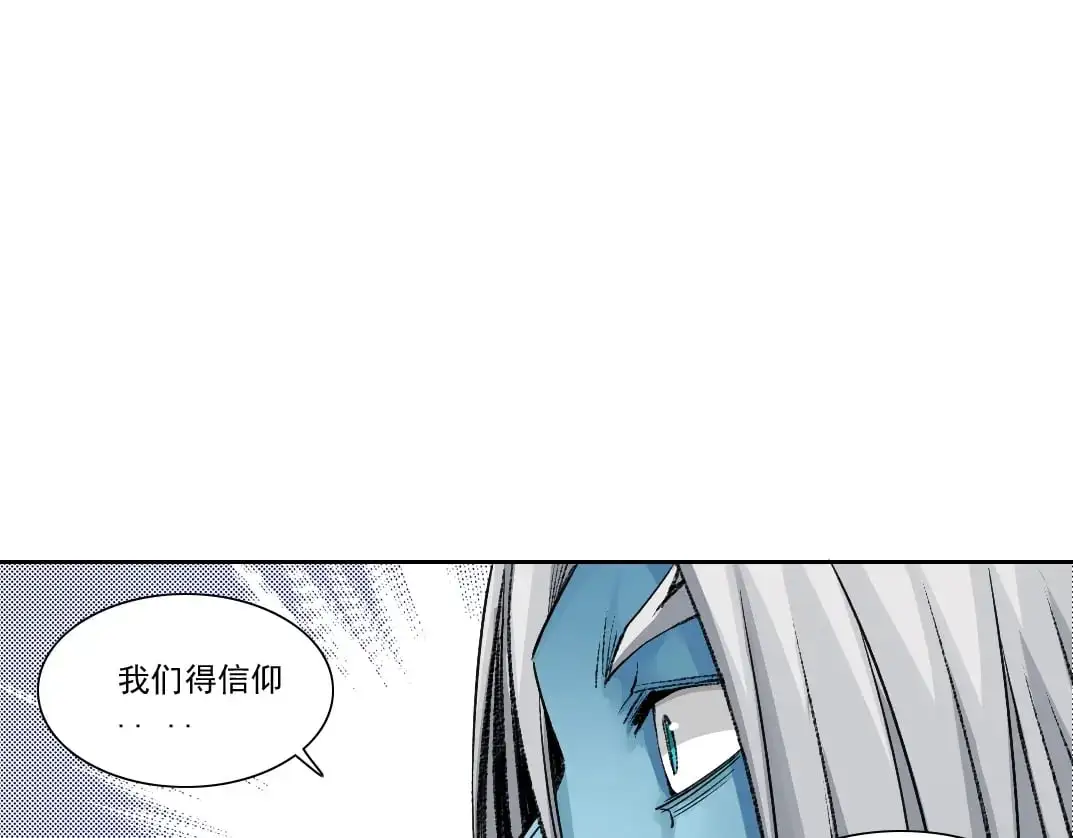 第251话 神存在63
