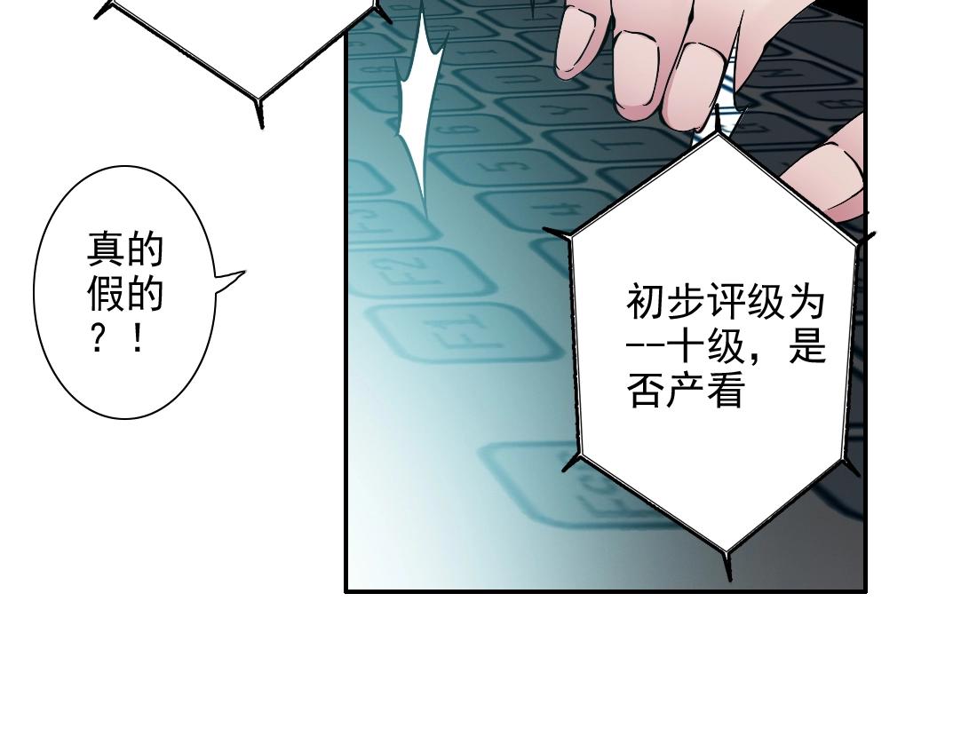 第30话 国士无双23