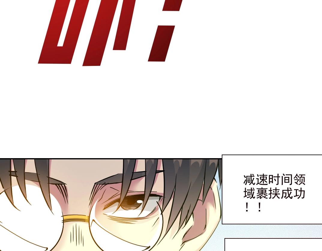 第75话 可怕的力量53