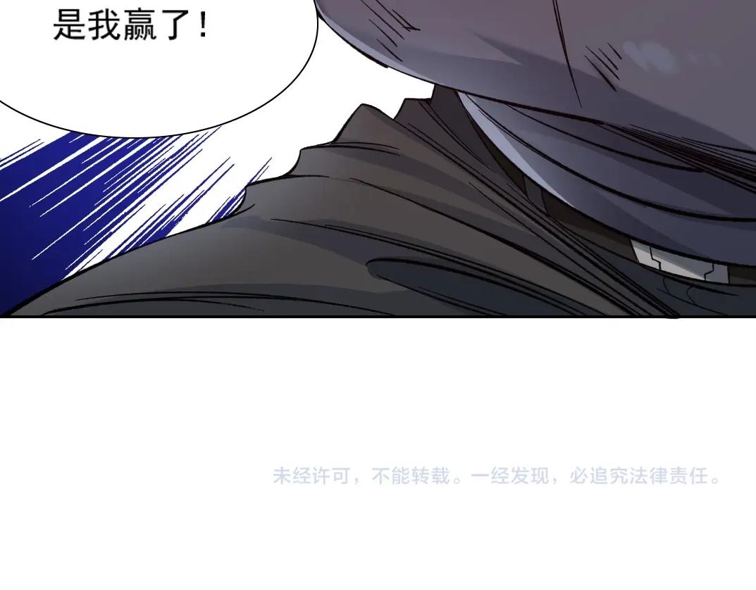 第86话 黄雀在后93